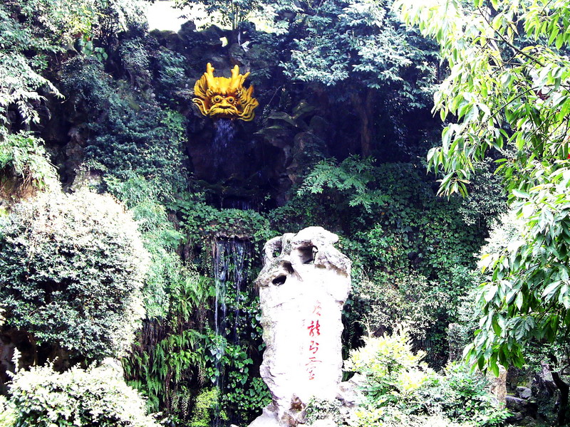 龍頭造景池 攝影：方盛文