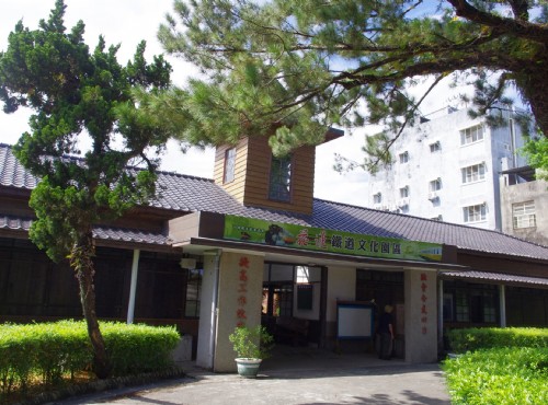 花莲铁道文化园区