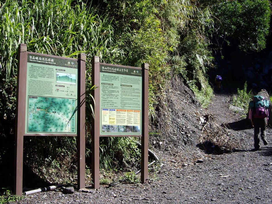 能高越嶺道路線圖 攝影：老山羊部落格