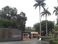 台灣糖業博物館<br/> 攝影：Eva隨手拍