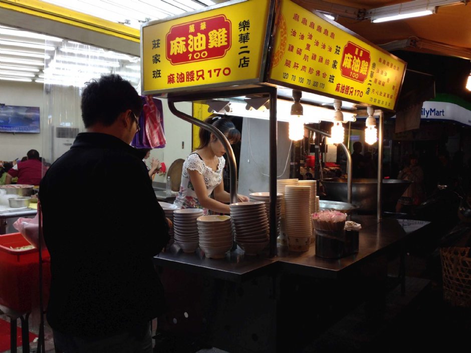 樂華麻油雞 攝影：陳皮梅
