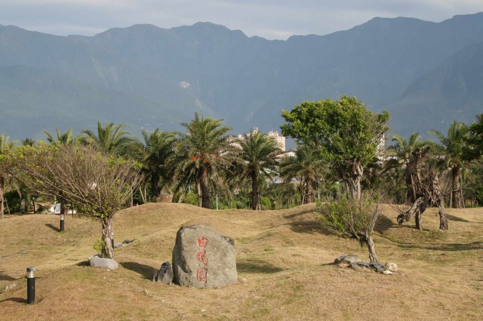 白鴿園 攝影：老山羊部落格