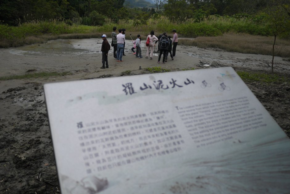 羅山泥火山 攝影：旅遊王攝影組