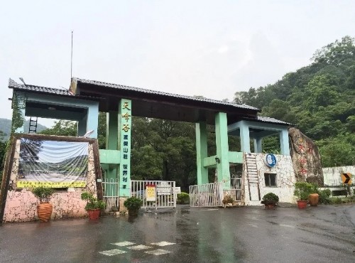 天峰谷渡假山莊-天峰谷渡假山莊