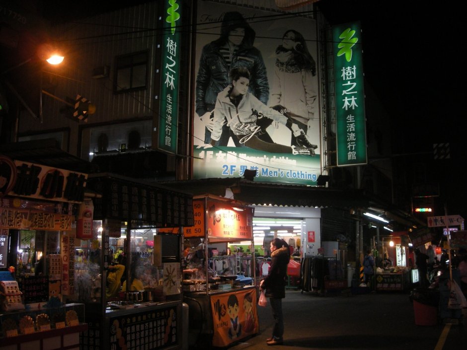 桃園觀光夜市 攝影：Leon Tsai