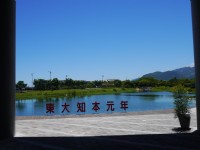 台東大學圖書館鏡心湖畔<br/> 攝影：旅遊王攝影組
