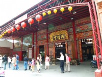 三峽興隆宮<br/> 攝影：amo