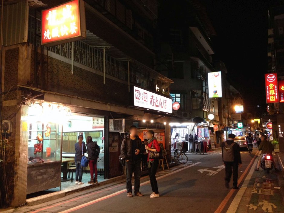 永康街 攝影：陳皮梅