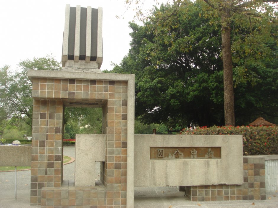 台中公園 攝影：meiyin