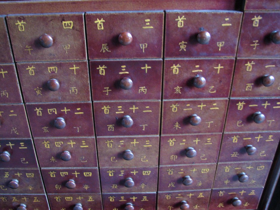 籤詩箱 攝影：林仲哲