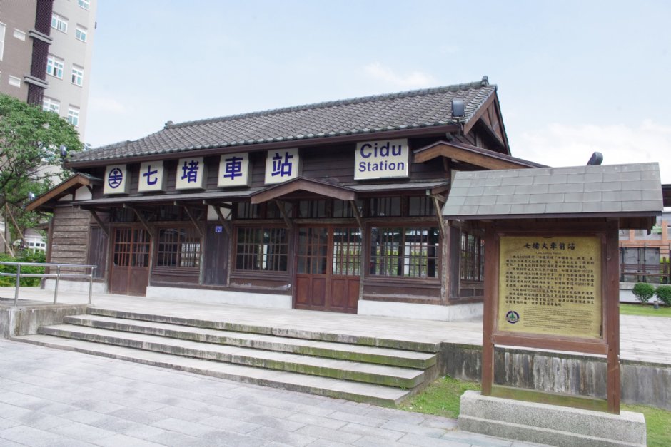 七堵鐵道紀念公園 攝影：Eva隨手拍
