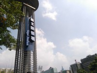 台北田徑場<br/> 攝影：Lu
