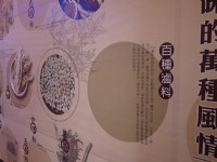 滷料介紹<br/> 攝影：三井