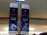 門口旗幟<br/> 攝影：余燕鳳