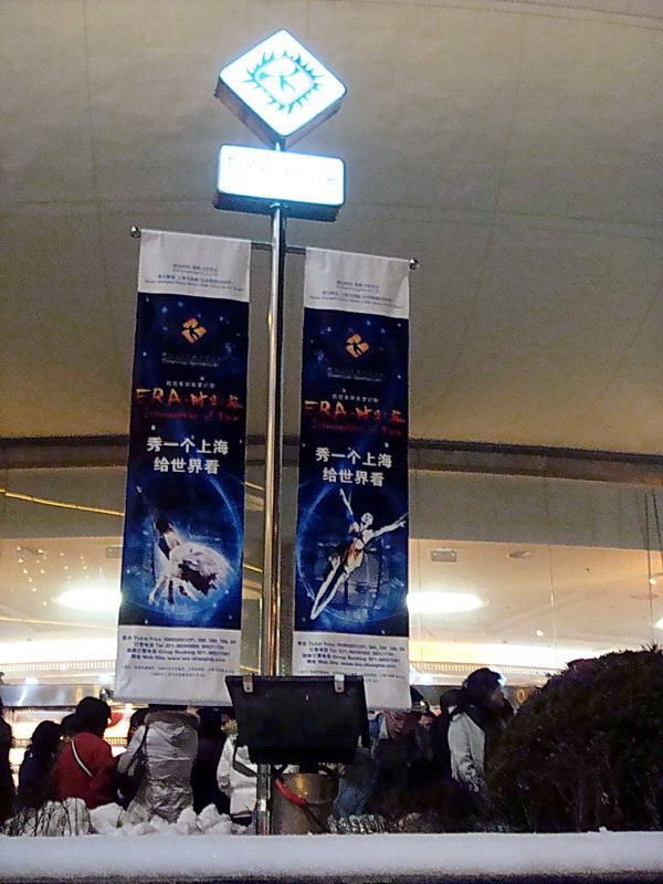 門口旗幟 攝影：余燕鳳