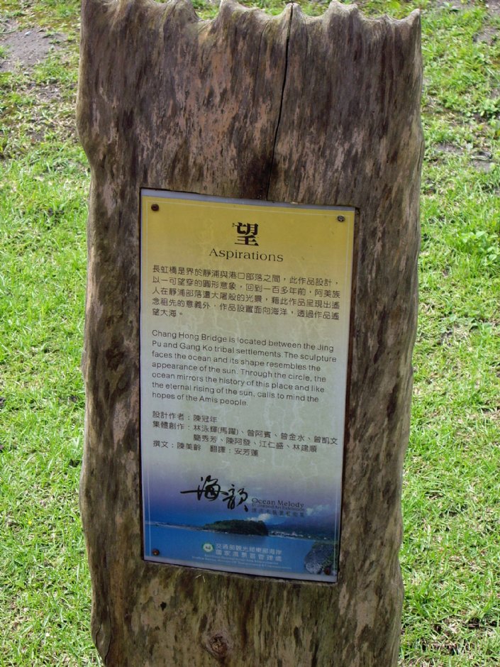 長虹橋 攝影：Eva隨手拍