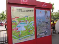 世紀公園<br/> 攝影：陳銘祥