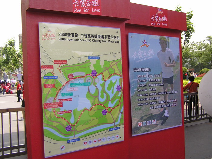 世紀公園 攝影：陳銘祥