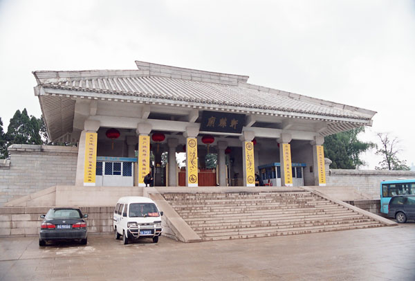 軒轅廟入口 攝影：林明德