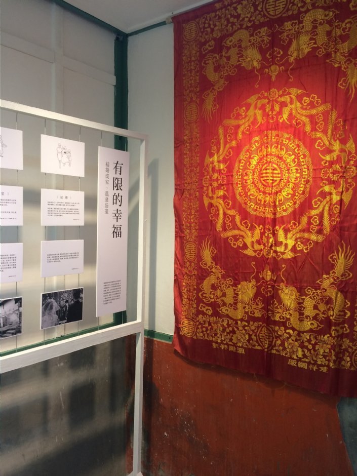 中心新村 攝影：Eva隨手拍