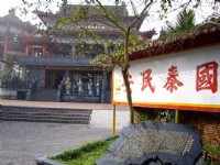 孔明廟<br/> 攝影：老山羊部落格