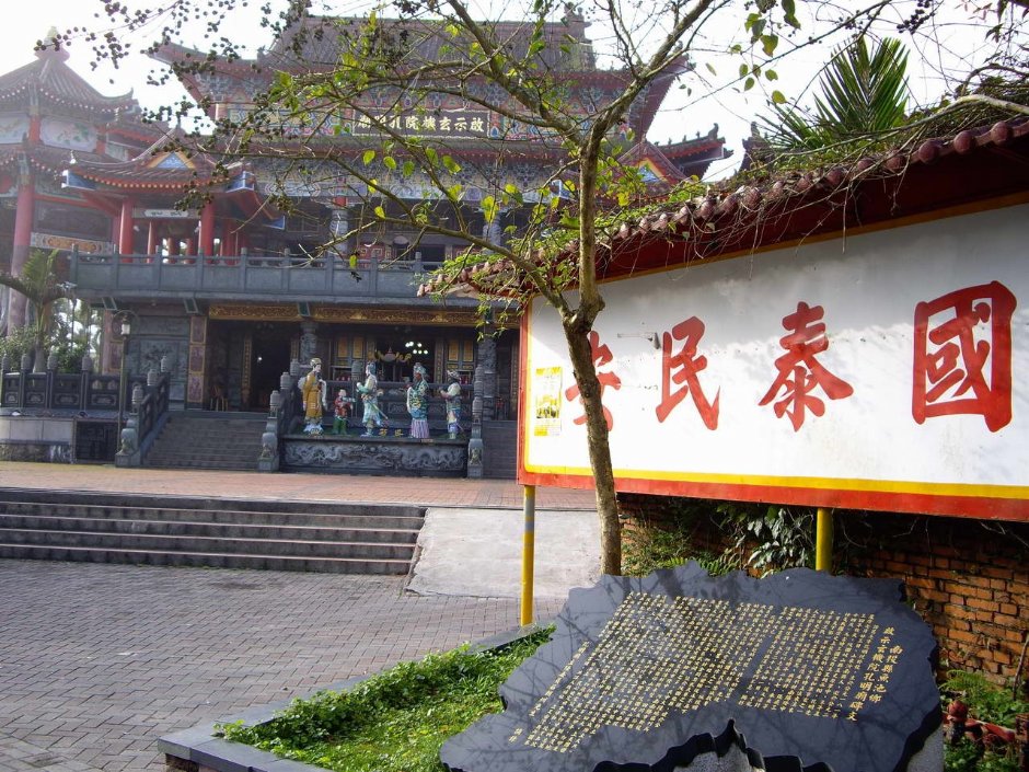 孔明廟 攝影：老山羊部落格