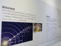 王鼎時間科藝體驗館<br/> 攝影：meiyin