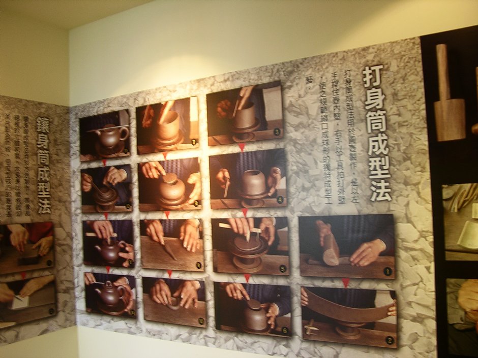 打身筒成型法 攝影：林夢真