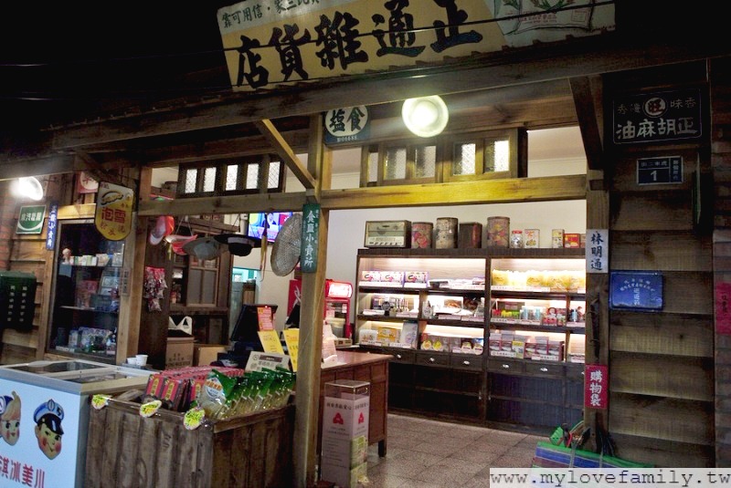 虎牌米粉產業文化館 攝影：My Love Family