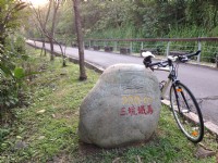 龍潭三坑自行車道<br/> 攝影：Leon Tsai