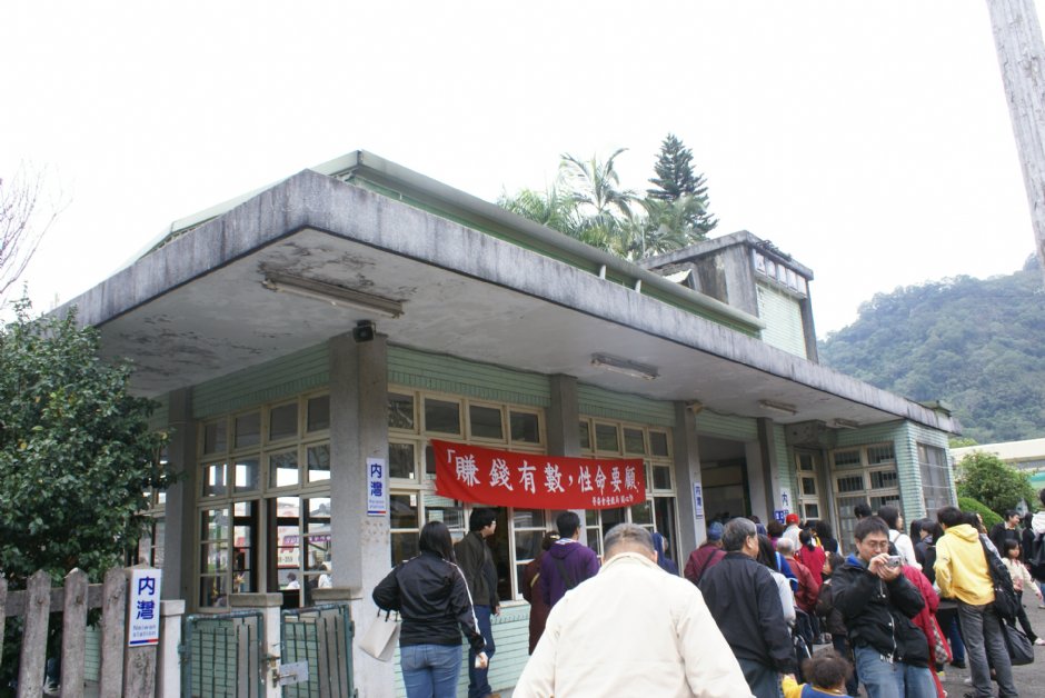 內灣車站 攝影：Eva隨手拍