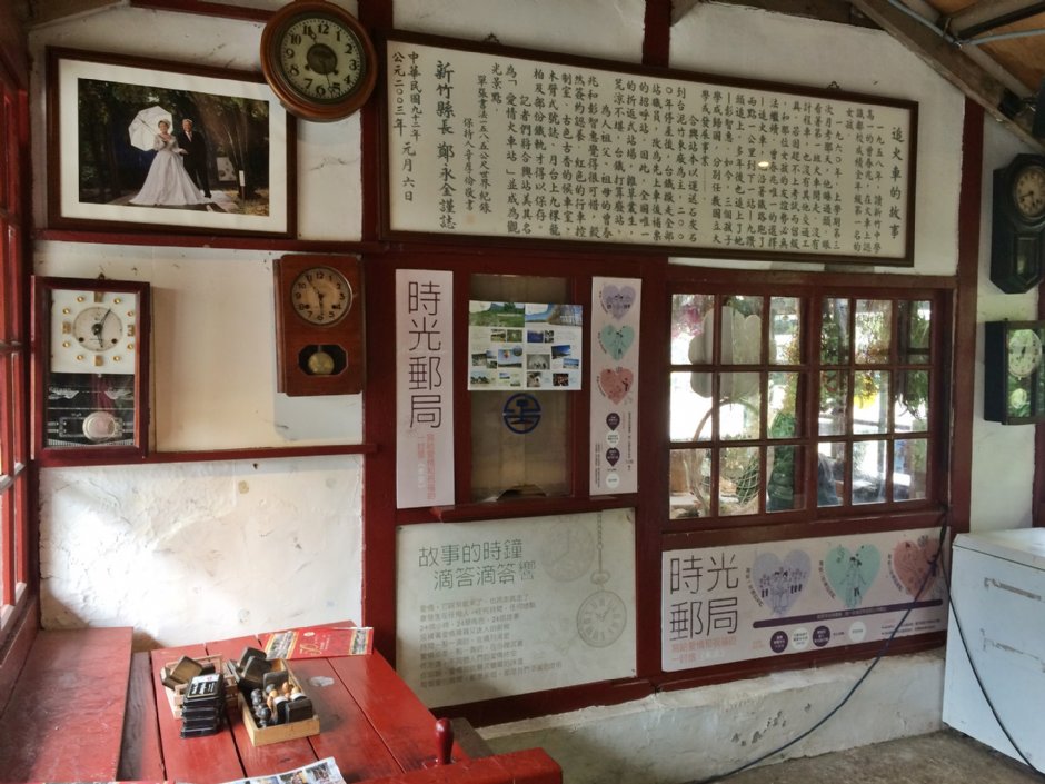 合興車站 攝影：Eva隨手拍