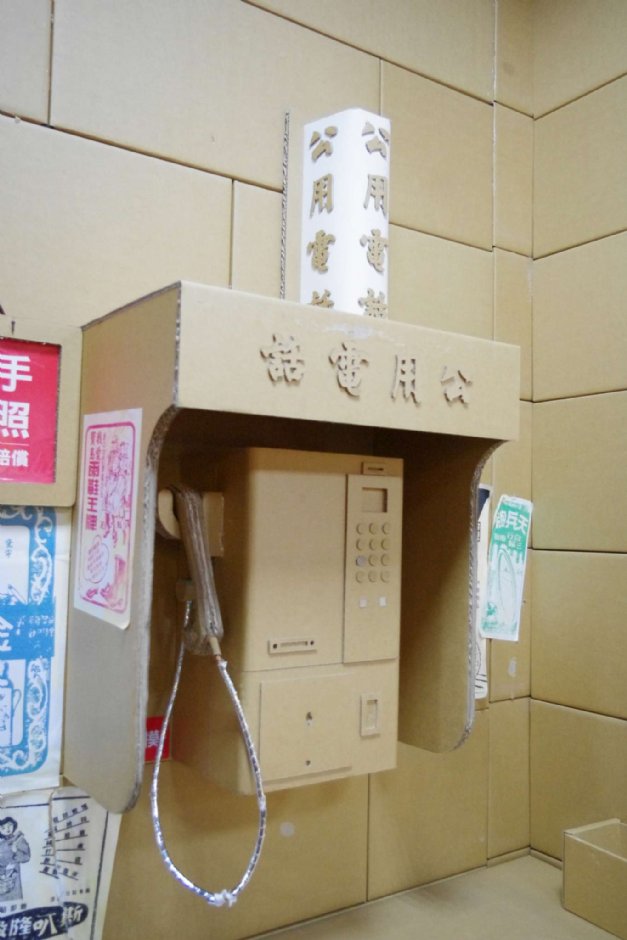 寶島時代村 攝影：Eva隨手拍
