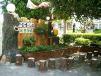 鬱金香花園<br/> 攝影：Eva隨手拍