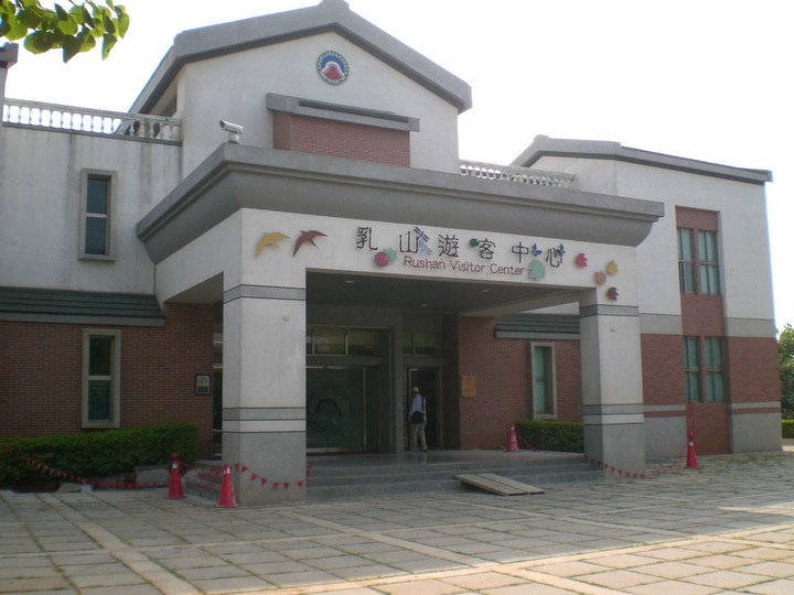 金門國家公園遊客中心 攝影：amo