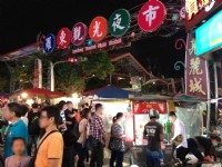 Photo:陳皮梅