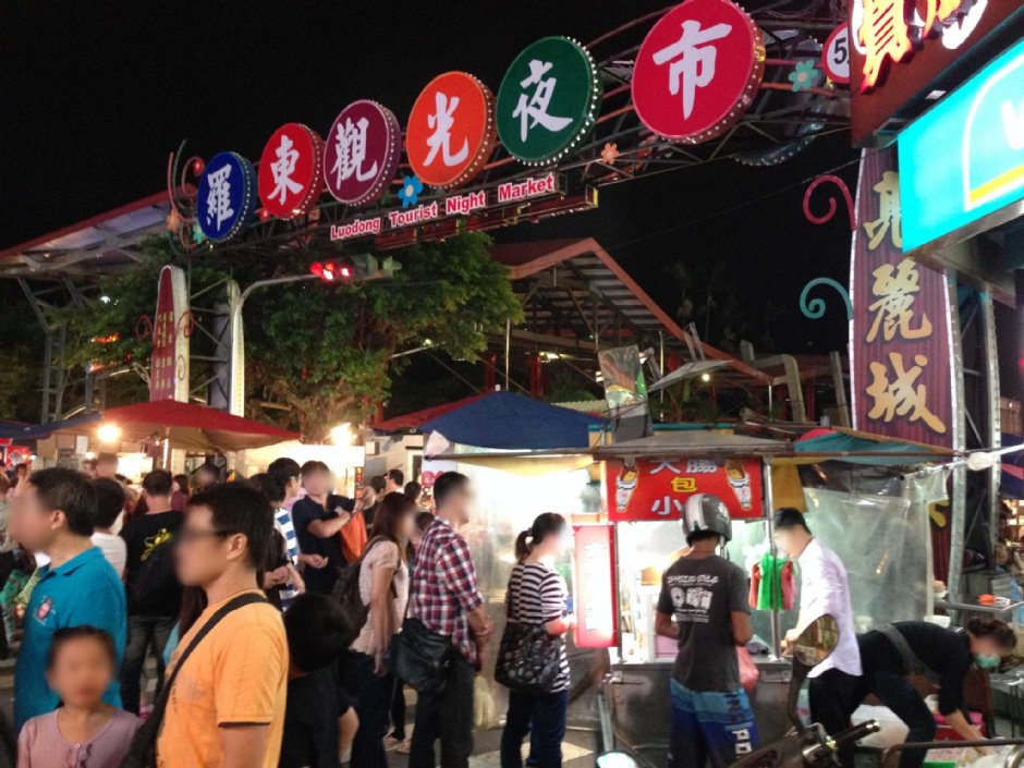 Photo:陳皮梅