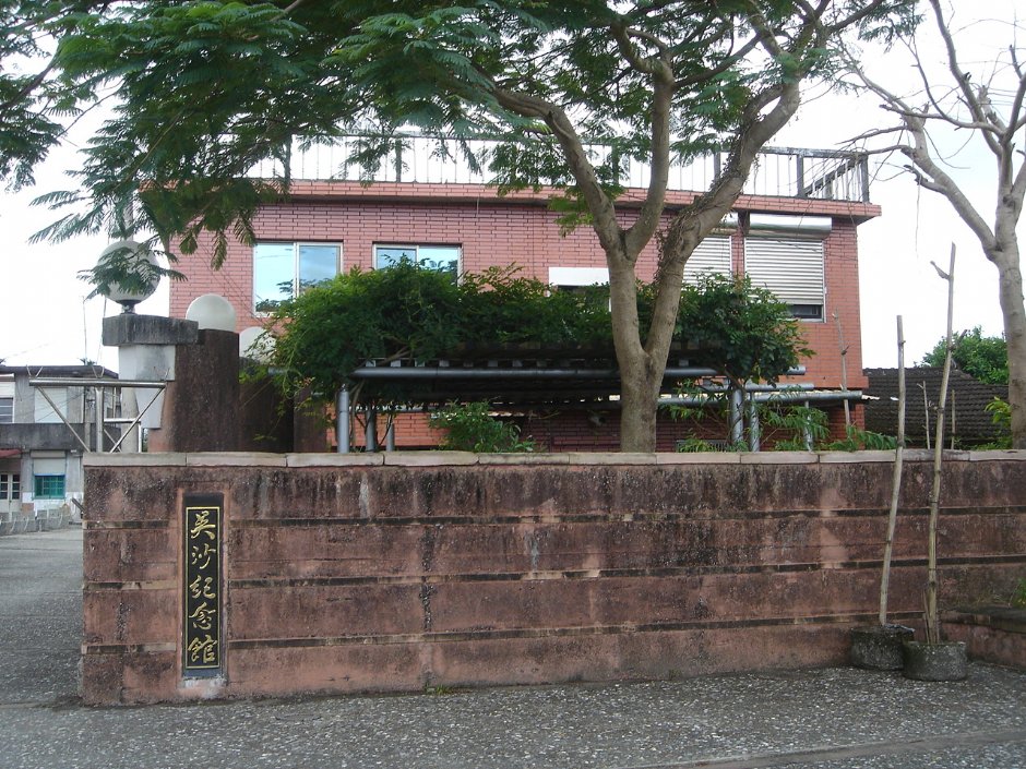 吳沙紀念館 攝影：余燕鳳