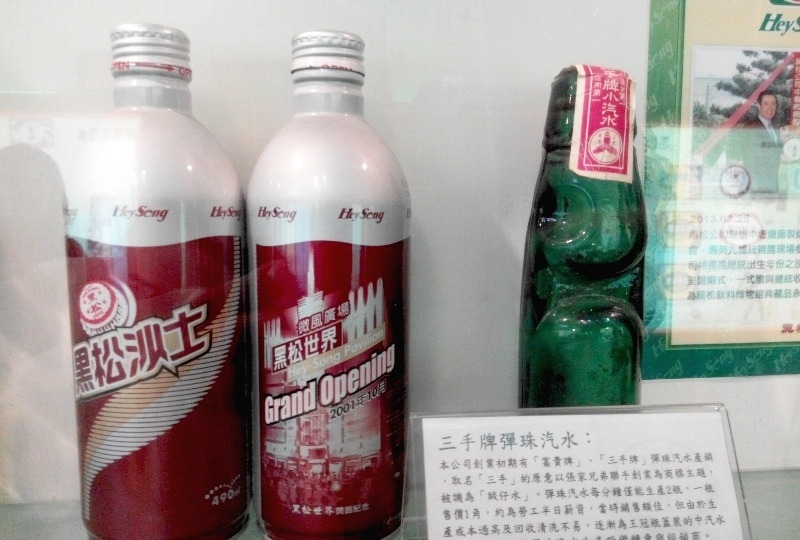 黑松飲料博物館 攝影：mylovefamily.tw