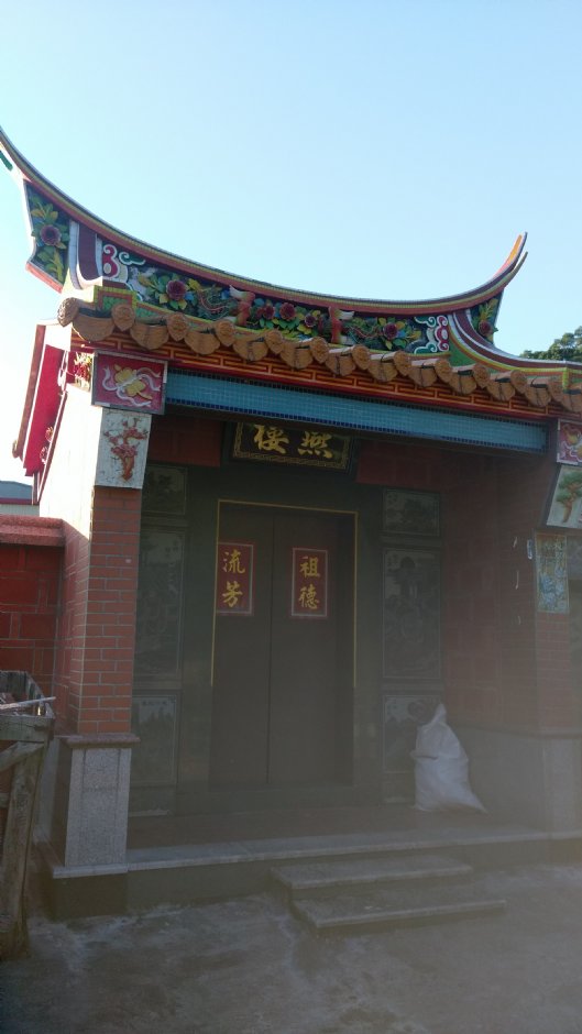 李氏古厝(燕樓) 攝影：Eva隨手拍