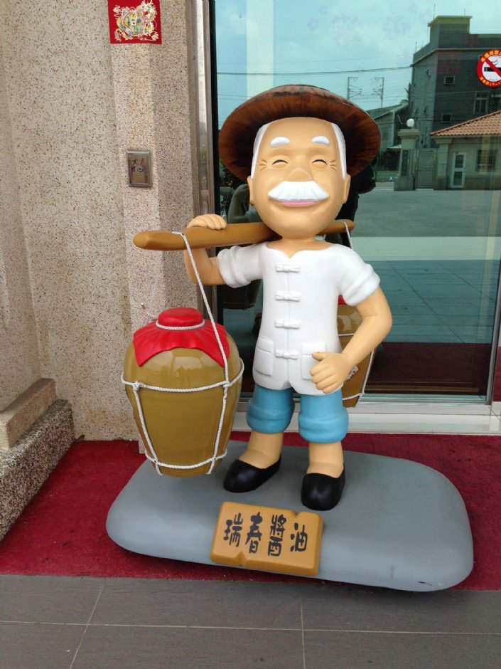 觀光工廠可愛人偶 攝影：Kate