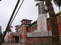 新竹市政府(新竹州廳)<br/> 攝影：Kavin
