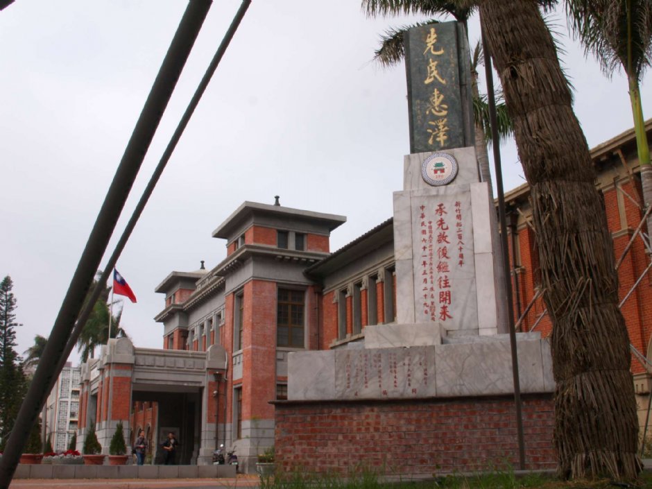 新竹市政府(新竹州廳) 攝影：Kavin