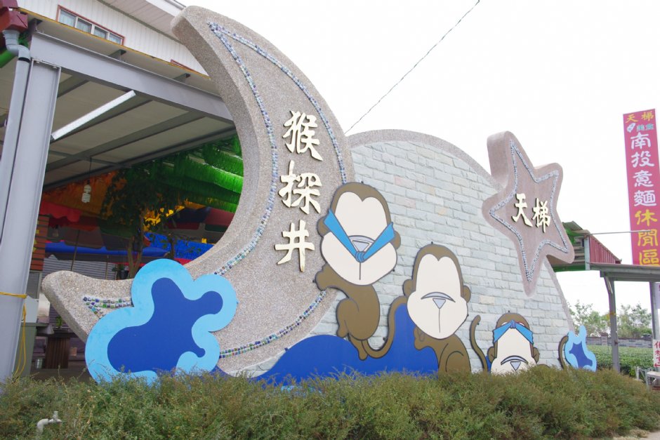 天空之橋 攝影：Eva隨手拍