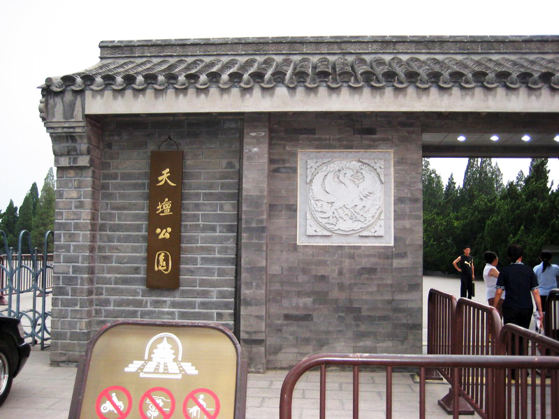入口 攝影：方盛文
