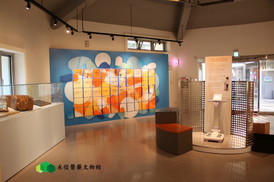 互動區 攝影：永信醫藥文物館