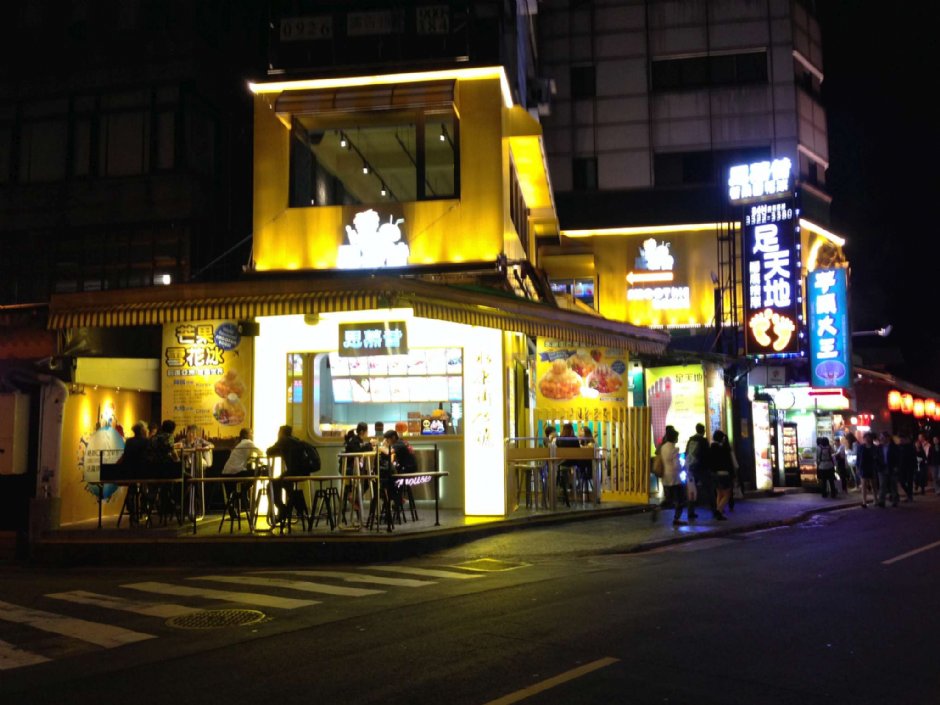 永康街的轉角冰店 攝影：陳皮梅