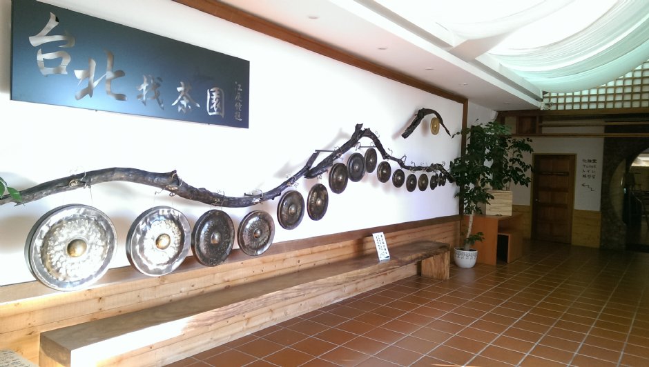 台北找茶園 攝影：Eva隨手拍