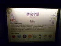 心之芳庭<br/> 攝影：陳皮梅