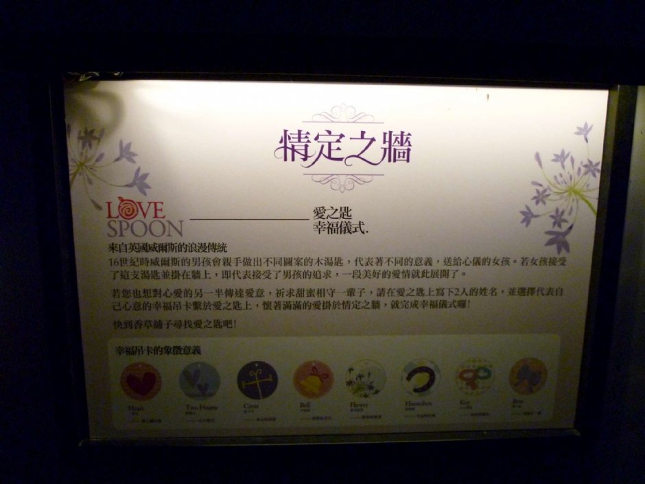 心之芳庭 攝影：陳皮梅